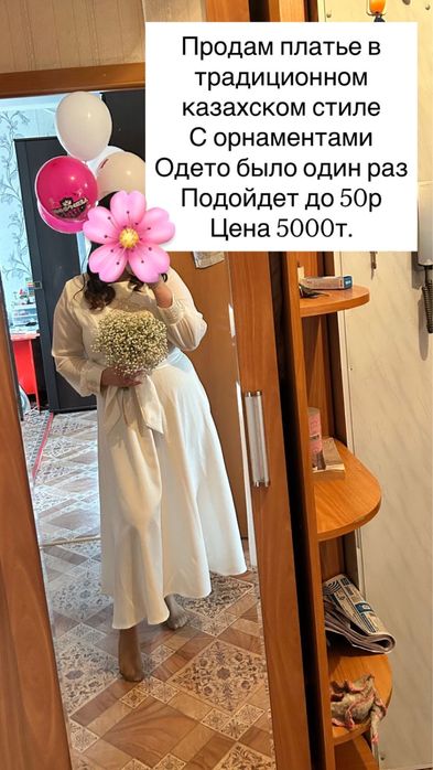 Продам платье на вечер и на той