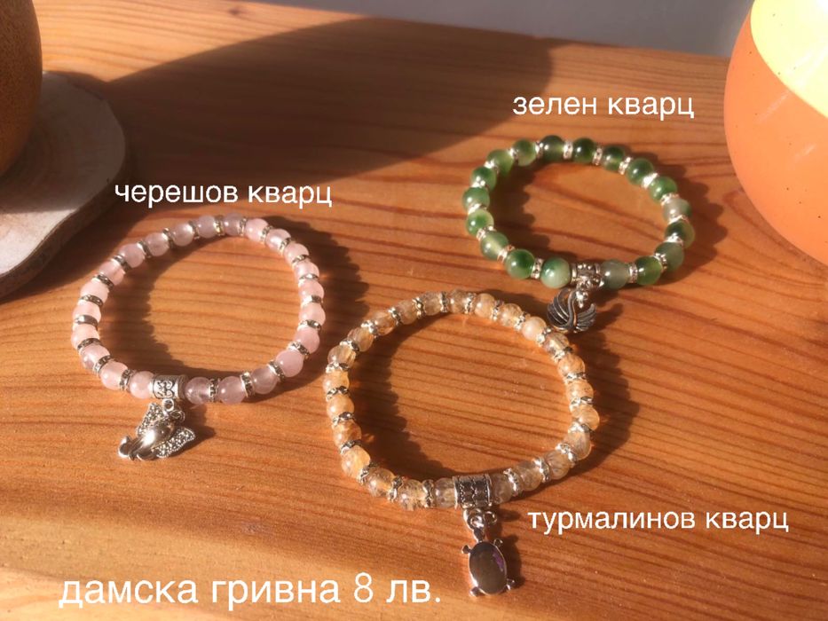 Оригинални ръчно изработени "Бохо" гривни с мъниста от естествен камък