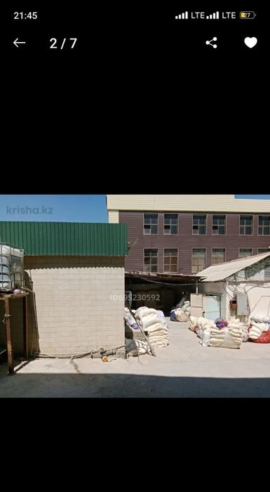 Под бизнес кожанов кошесынде