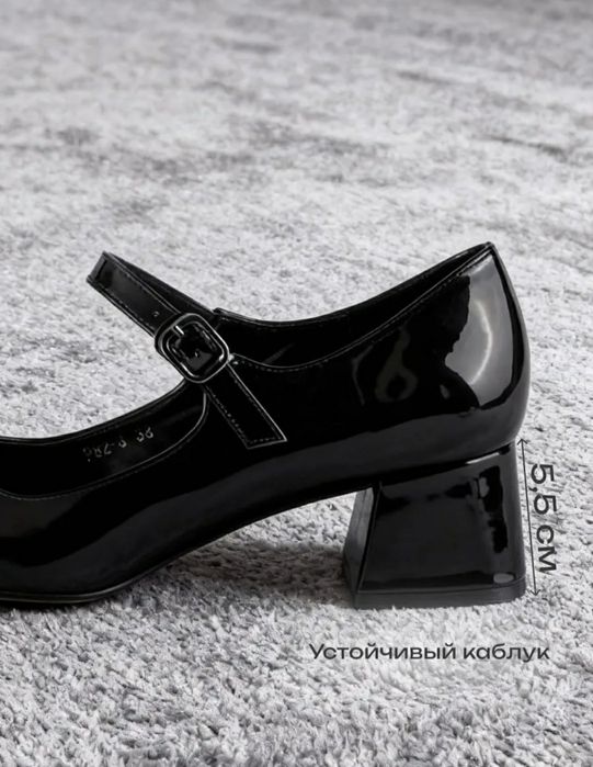 Лакированные каблуки Мэри Джейн