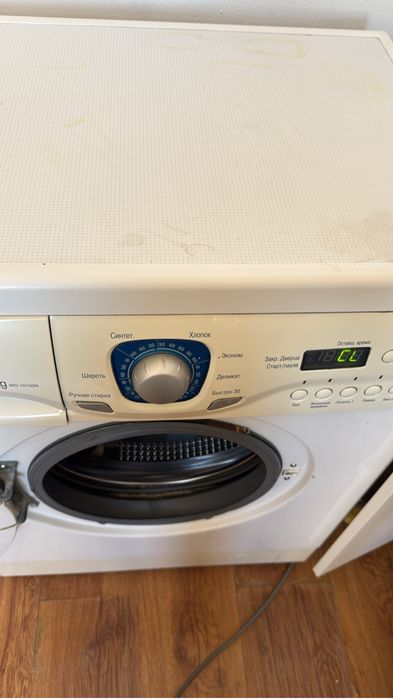 Холодильник пен стиралка сатылады