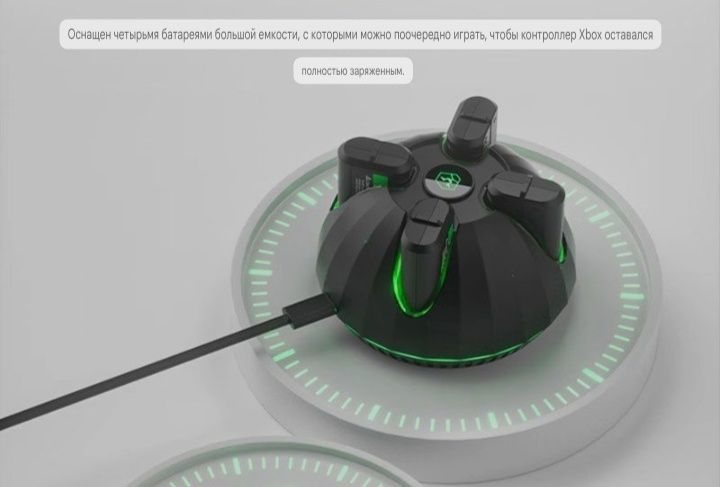 База для зарядки  контроллера Xbox