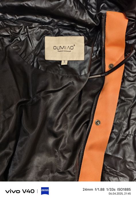 Куртка женская .