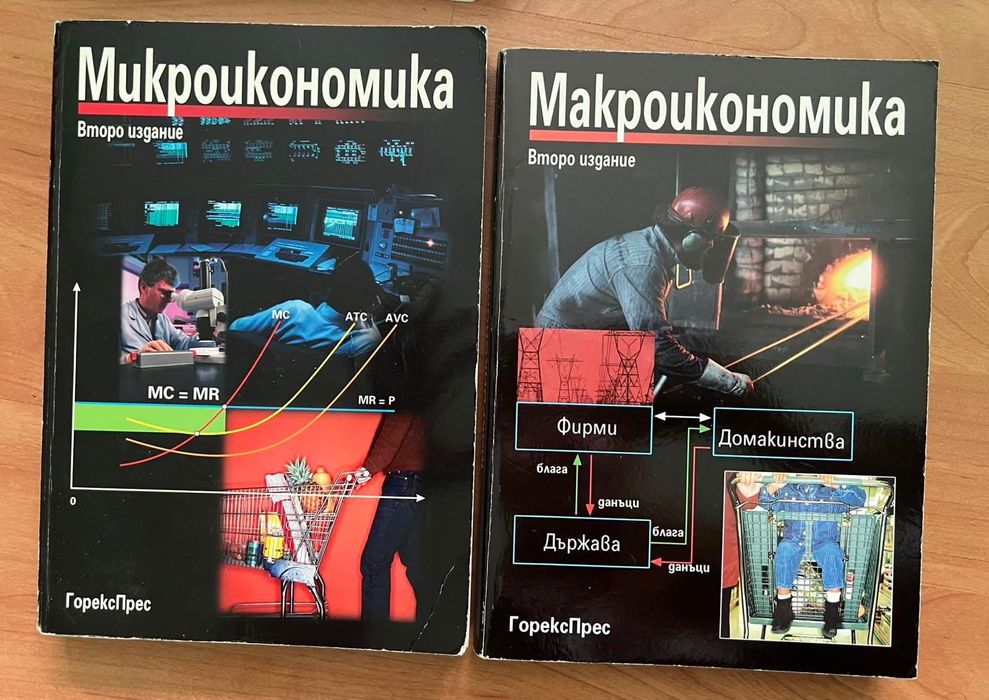 Юридическа литература Право