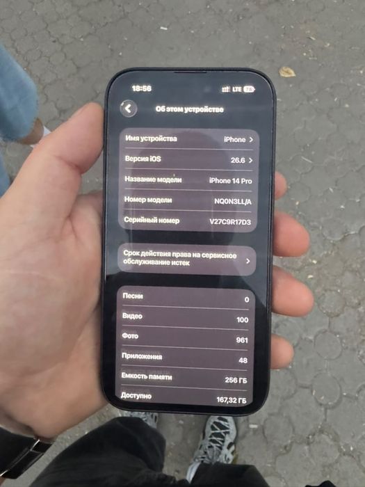 Айфон 14про с гарантией