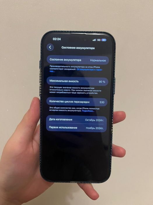 Iphone 16 pro max 256 gb