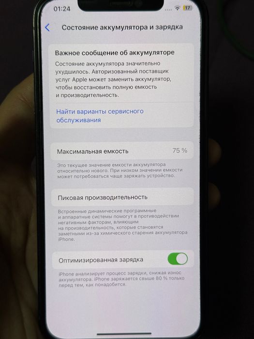 iPhone 12 Pro 256GB Pacific Blue, оригинал б/у