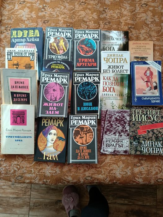 Книги на различна тематика