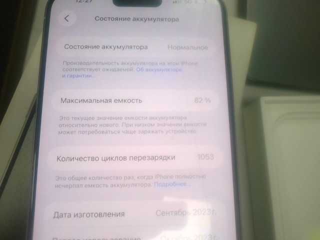 Apple iPhone 15 Pro Max (только e-sim)