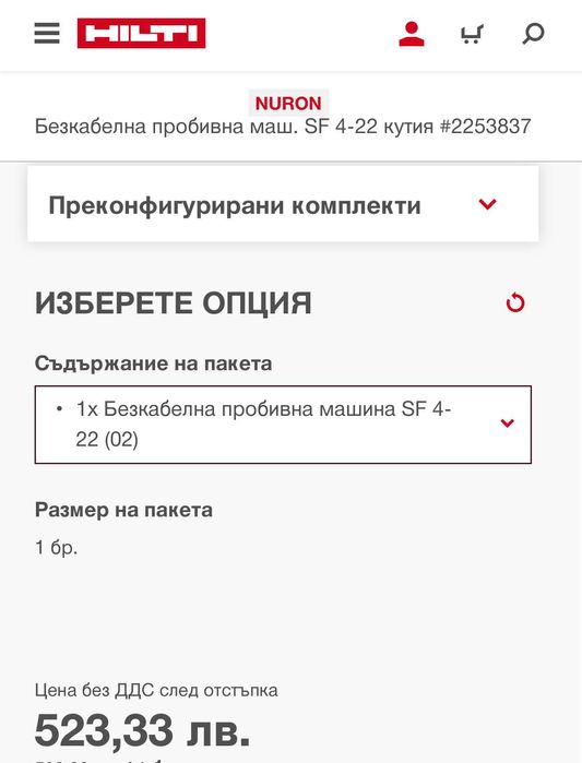 Hilti SF 4-22 ATC - Безчетков винтоверт 22V Nuron