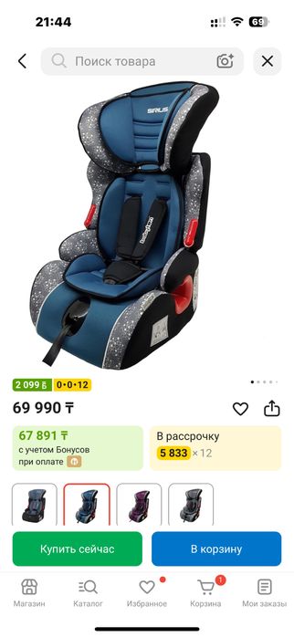 автокресло babyton Sirius