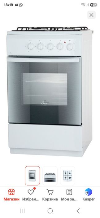 Газ плита Flama новый