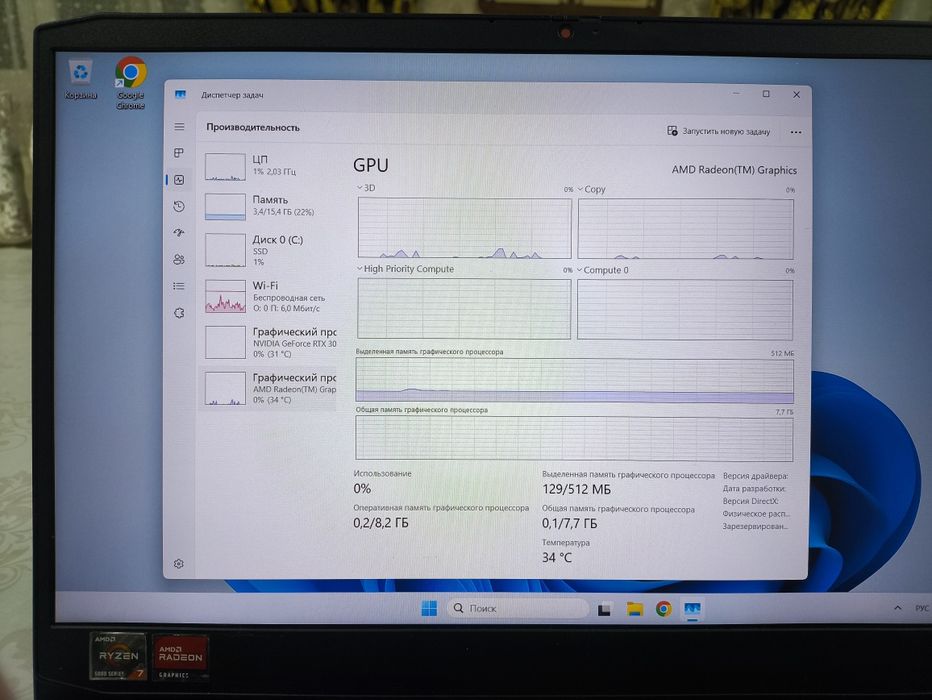 Ноутбук Lenovo ideapadGAMING