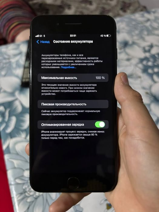 Айфон 7+ обмен на айыон хр баш на баш