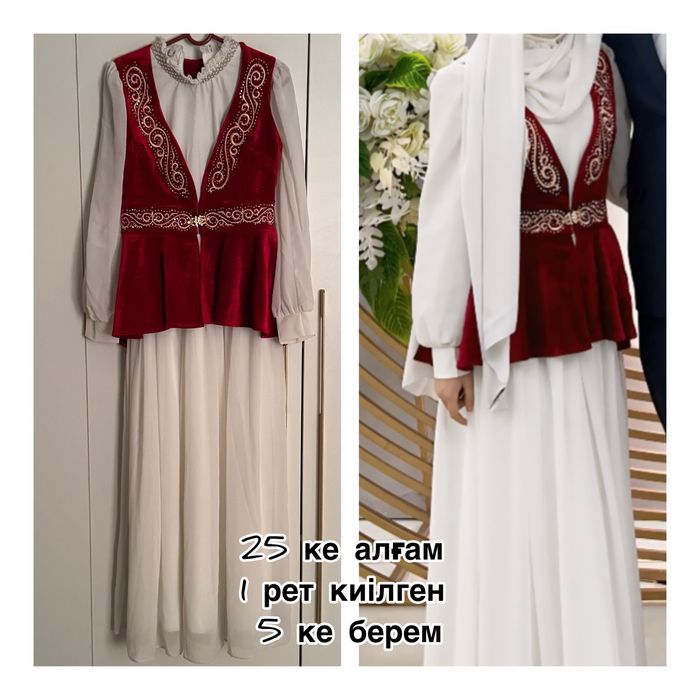 Өзім 25 тен алғам