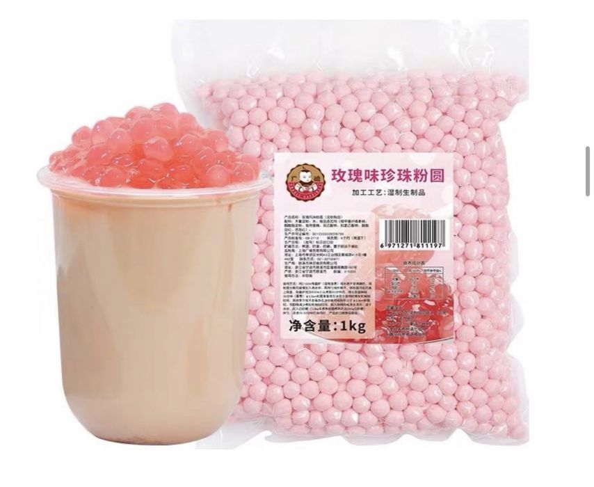 Тапиока розовая быстрого приготовления , шарики Тапиоки для Бабл ти