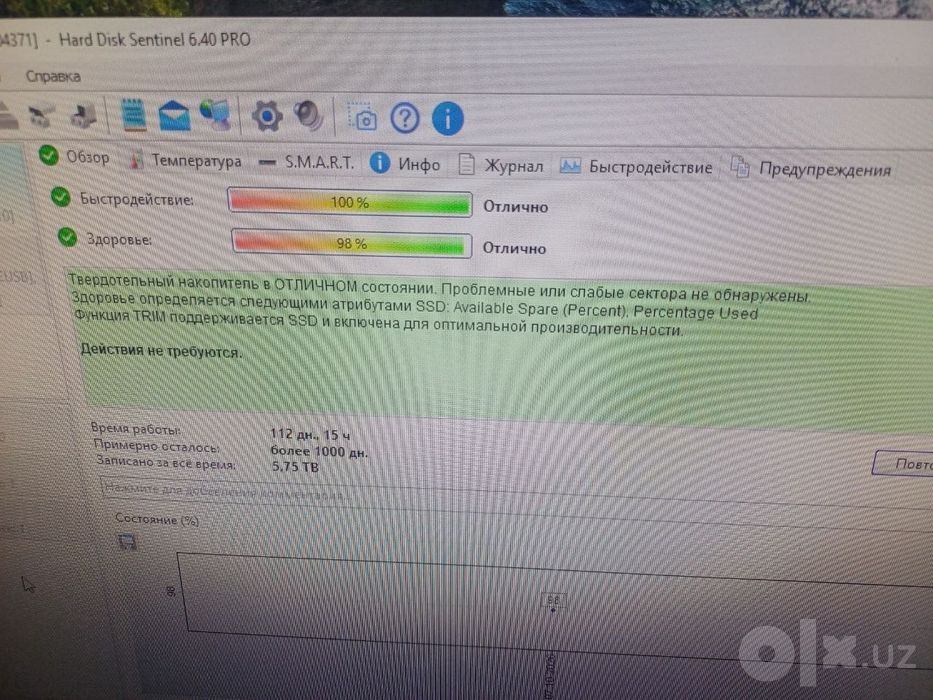 Продам SSD-накопитель 128Gb. Nvme