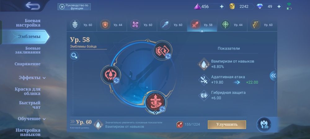 Продам Аккаунт MLBB