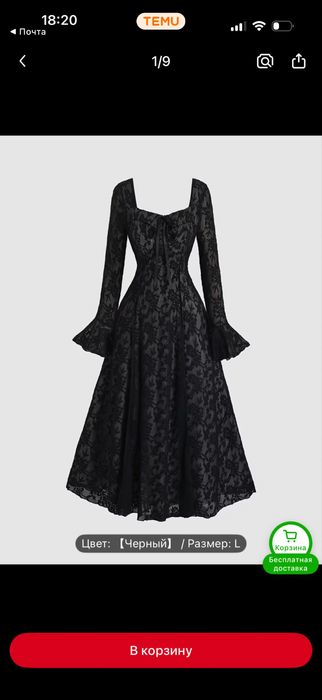 Продам платья и рубашка