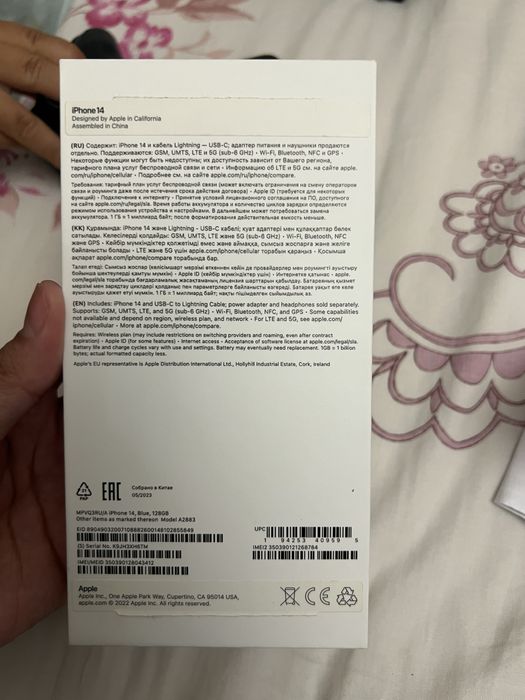 Iphone 14 128 гб