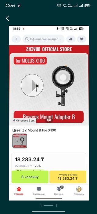 Продам переходник для zhiyun molus x100
