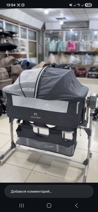 Электронды люлька сатылады