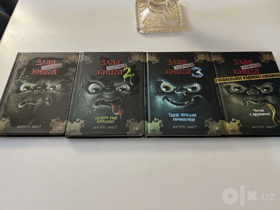Книги для детей и взрослых