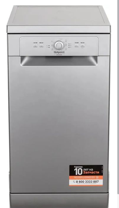 Продам посудомоечную машину