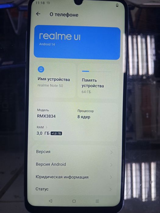 Реалме нот50. Память 64 гб