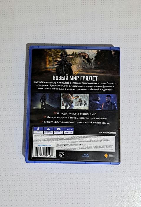 Продам "Жизнь после" на PS4