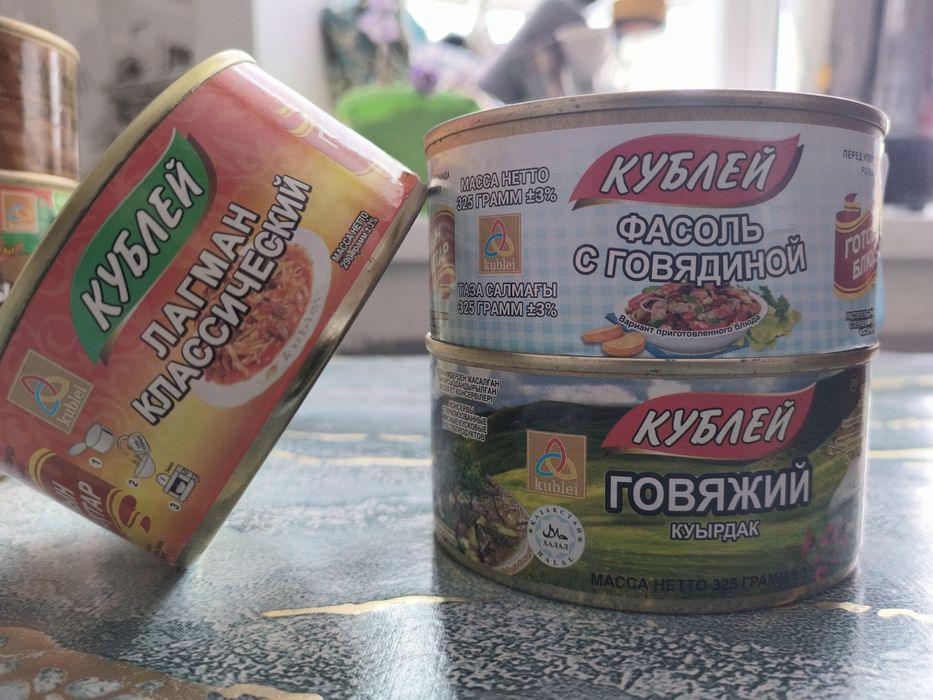 Консервированные продукты