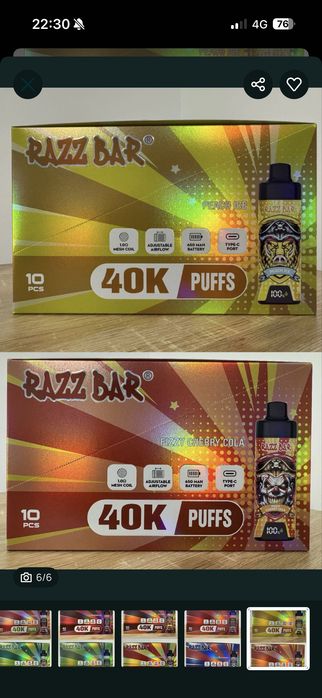 Vape Razzbar 40000 pufuri