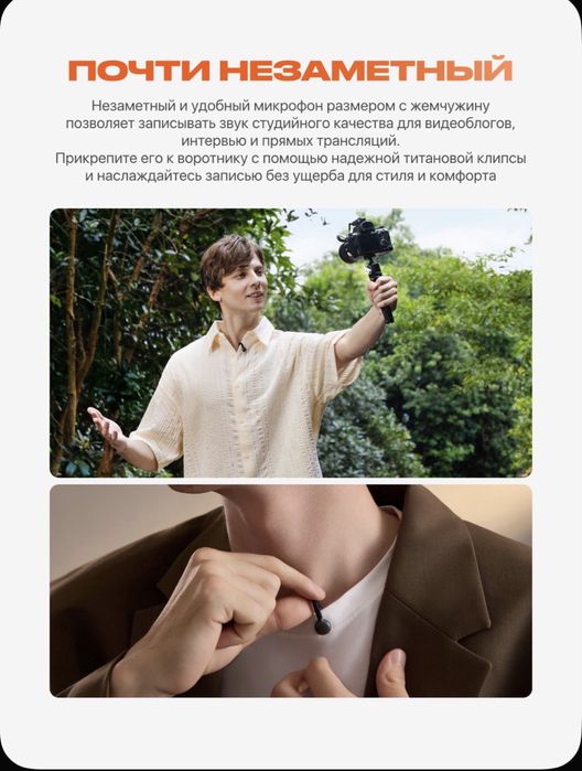 Hollyland Lark m2s••ultimate combo universal петличка микрафон