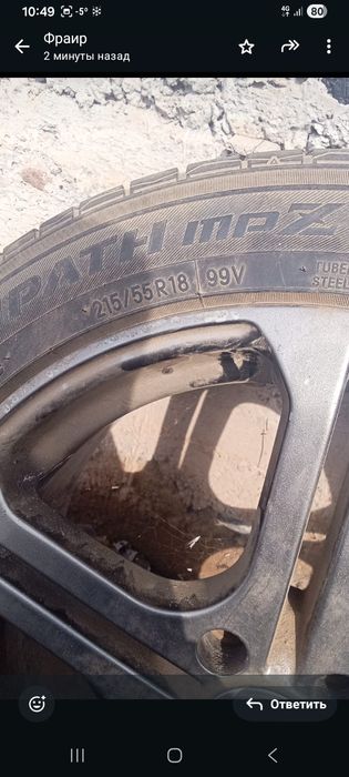 Титановые диски,,