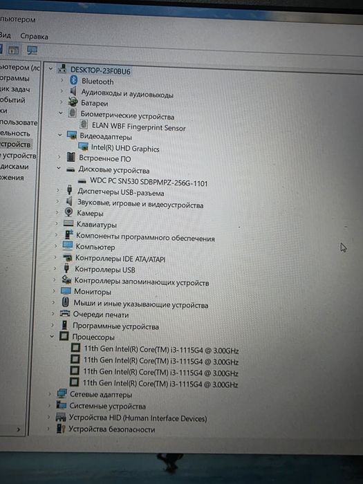 Современный ноутбук Lenovo ThinkBook