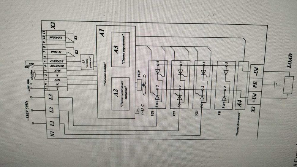 ренап  RENAP 3V  6ЭРМ-100РЭ