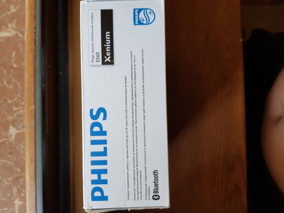 Продам сотовый телефон Philips Xenium E560