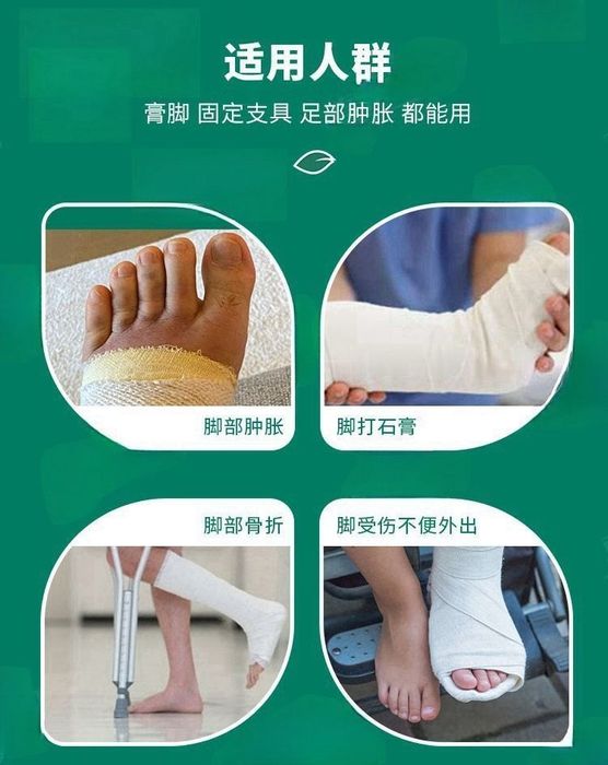 Послеоперационный ботинок обувь на гипс обувь для гипса барука зимний