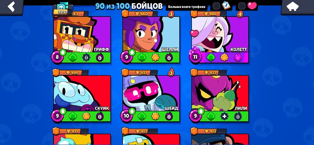 Продажа аккаунта в бс