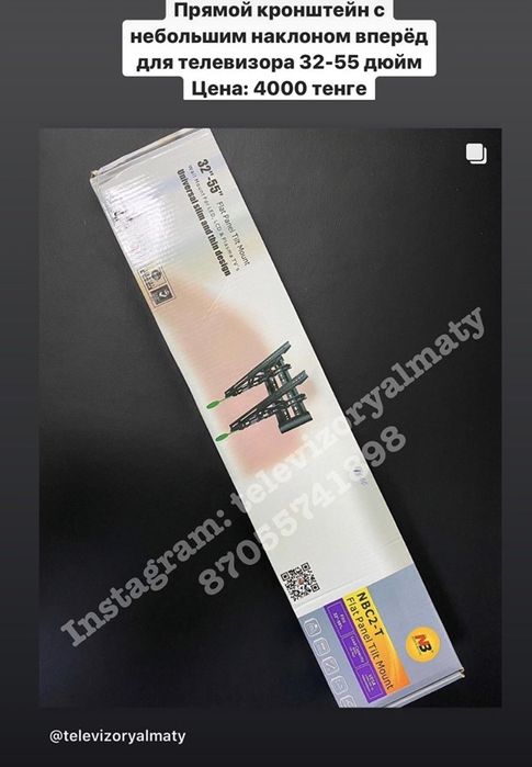 Кронштейн новый оптом и в розницу