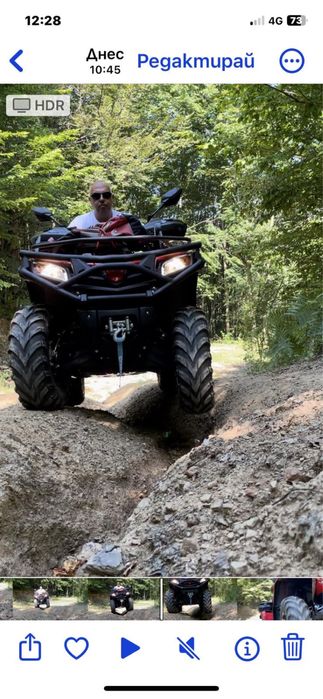 ATV 520L ! Двигател 500 кубика!