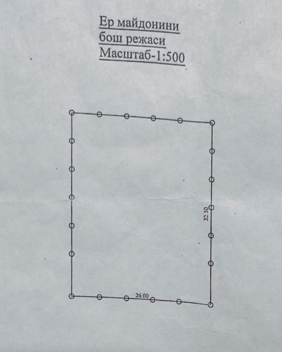 Продается земля 8 соток. Газалкент. Бостанлыкский район