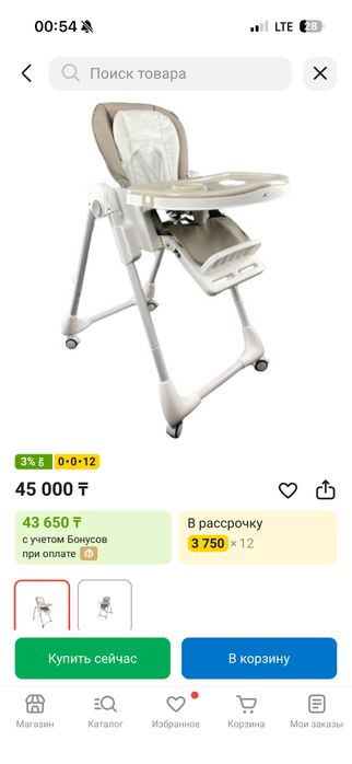 Детский столик, детское кресло