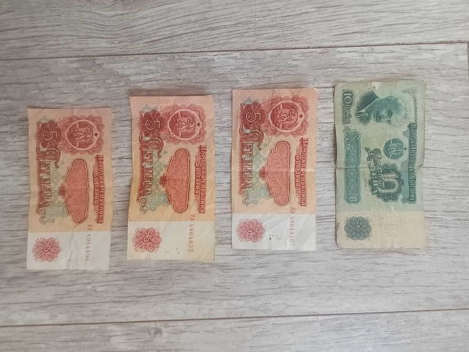 Български банкноти