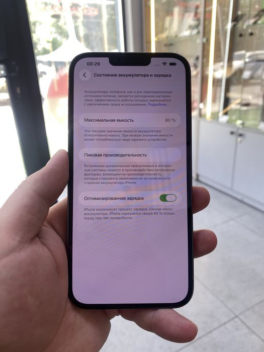 Iphone 13 pro max 128 (A4)