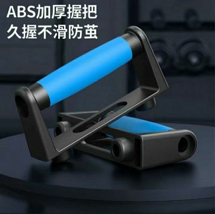 Тренажёр для от жимание