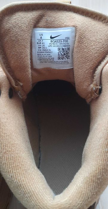 Nike Path Winter Sneaker Boot Wheat/Black-Cinnamon