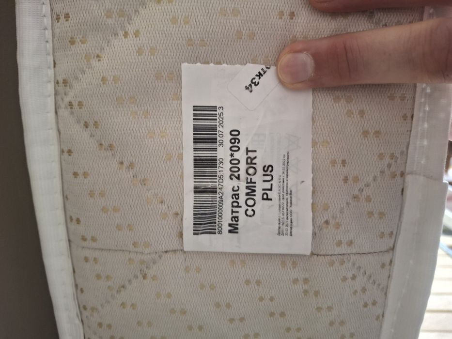 Матрас Askona 200x90, модель comfort plus