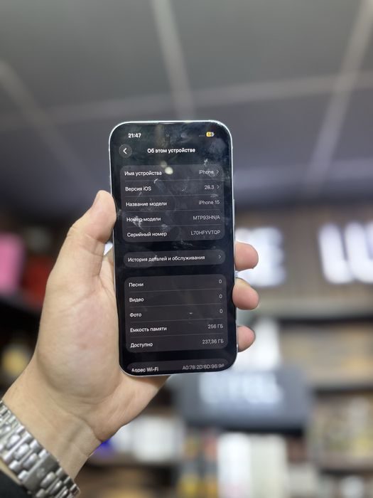 Айфон 15 в иделае