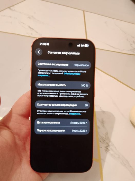 Продается iphone 17 pro 256gb